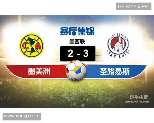圣路易斯与墨美洲对决比分预测及赛前分析展望